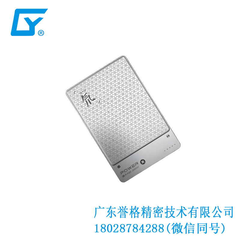 铝合金无线充电宝