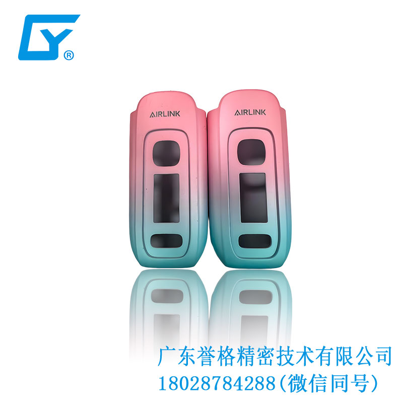 AIRLINK电子烟外壳