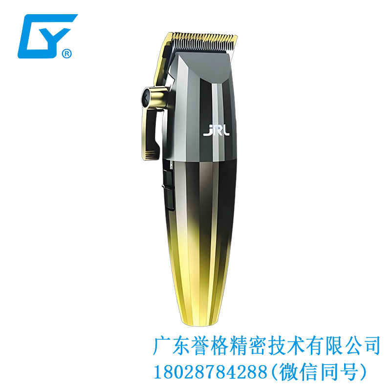 jRL锌合金推剪刀