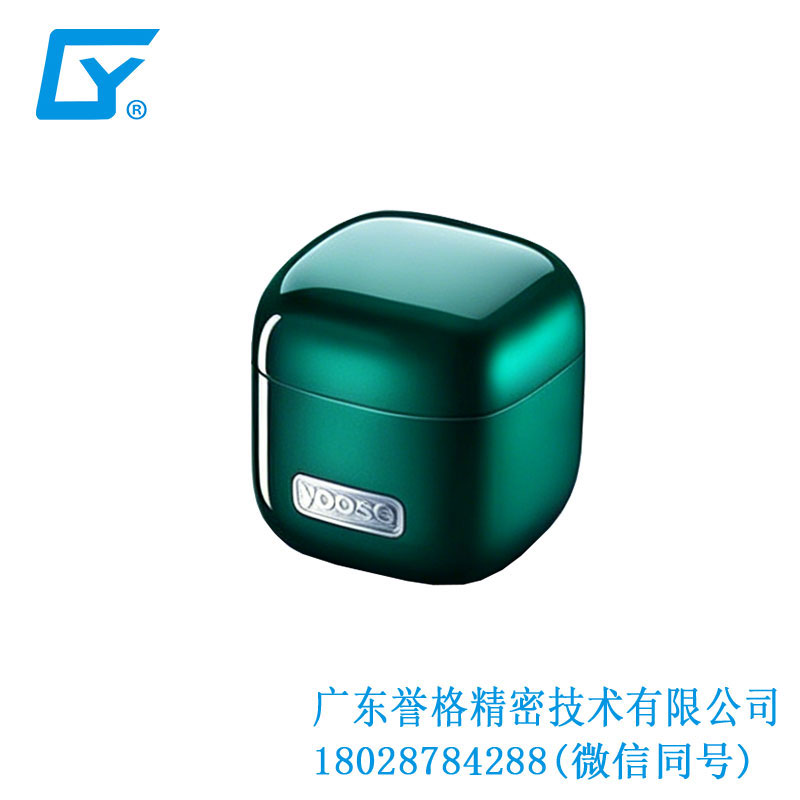 有色小魔方剃须刀