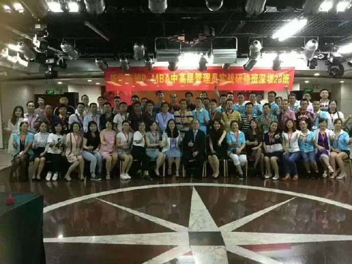深圳PMBA23班毕业典礼，誉格学员毕业了