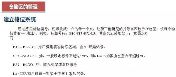 深圳压铸公司该如何正确的进行仓储管理