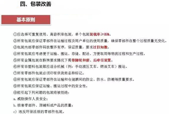 从包装上，如何改善深圳压铸公司的管理
